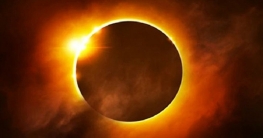 পূর্ণ সূর্যগ্রহণ আজ