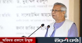 মানুষের জন্ম হয়েছে উদ্যোক্তা হওয়ার জন্য : প্রধান উপদেষ্টা