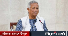 নবায়নযোগ্য জ্বালানিতে জোর দিচ্ছেন ড. ইউনূস নবায়নযোগ্য জ্বালানিতে জোর দিচ্ছেন ড. ইউনূস