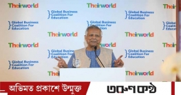 বিশ্বকে বদলাতে তরুণদের ‘থ্রি-জিরো ক্লাব’গড়ার আহ্বান ইউনূস বিশ্বকে বদলাতে তরুণদের ‘থ্রি-জিরো ক্লাব’গড়ার আহ্বান ইউনূস