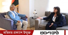 আগামী নির্বাচন গণতন্ত্রের নতুন ভিত্তি : ড. ইউনূস