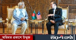 বাংলাদেশ ও মালয়েশিয়ার মধ্যে অংশীদারিত্ব জোরদারের অঙ্গীকার
