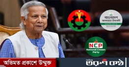 বিএনপি-জামায়াত-এনসিপির সঙ্গে প্রধান উপদেষ্টার বৈঠক বিকেলে