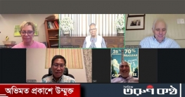 পরিচ্ছন্ন ও সাশ্রয়ী জ্বালানি সমাধানের গুরুত্বারোপ প্রধান উপদেষ্টা পরিচ্ছন্ন ও সাশ্রয়ী জ্বালানি সমাধানের গুরুত্বারোপ প্রধান উপদেষ্টা