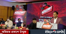 মুশফিককে নিয়ে চালু হলো গেমিং অ্যাপ