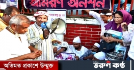 রায়হানের মায়ের অনশন ভাঙালেন মেয়র আরিফ