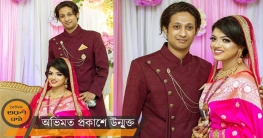 দুই সংগীতশিল্পীর ভালোবাসার বিয়ে