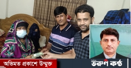 চিকিৎসা বাবদ ৫০ হাজার টাকা দিলেন জালাল আহমেদ সিআইপি