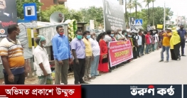 নওগাঁয় জাতীয় আদিবাসি পরিষদের ২৭তম প্রতিষ্ঠা বার্ষিকী পালন