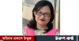 যুবলীগের মহিলা বিষয়ক সম্পাদক হলেন এডভোকেট মুক্তা