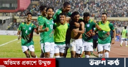 জামাল ভূঁইয়াদের জন্য ১০ লাখ টাকা পুরস্কার ঘোষণা