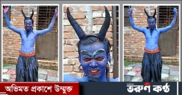 এবার আলাদিনের দৈত্য হিরো আলম
