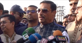 অনুপ্রবেশকারীরা কোন নেতৃত্ব পাবে না: ওবায়দুল কাদের অনুপ্রবেশকারীরা কোন নেতৃত্ব পাবে না: ওবায়দুল কাদের