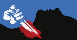 কুমিল্লায় গৃহবধূকে গলাকেটে হত্যা কুমিল্লায় গৃহবধূকে গলাকেটে হত্যা