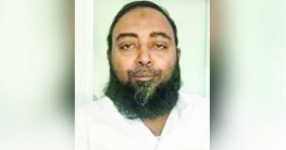 লাদেনের সঙ্গে বৈঠক করা হুজির আতিকুল্লাহ গ্রেফতার