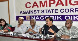 আবরারের জানাজায় না যাওয়া ‘পাষণ্ড’ ভিসির অপসারণ চান মান্না