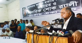 সময় থাকতে দ্রুত সরে দাঁড়ান - ড. কামাল