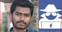 ভিপি নুরের ফেসবুক আইডি হ্যাকড