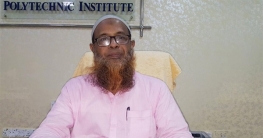 অধ্যক্ষকে পুকুরে ফেলে দিল ছাত্রলীগের নেতাকর্মীরা