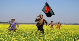 প্রিয় বাংলাদেশ - কবিতা