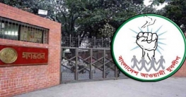 শীর্ষ পাঁচ নেতা ছাড়াই গণভবনে যুবলীগের শীর্ষ নেতারা