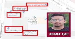 টয়লেটের লোকেশনে আবরার হত্যাকারীদের নাম