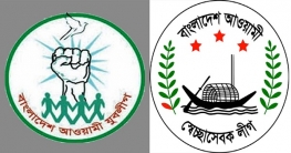 যথাসময়ে সম্মেলন, আসবে নতুন মুখ