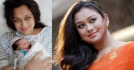 মা হলেন চিত্রনায়িকা রোমানা