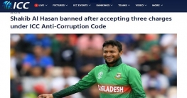 সাকিবকে দুই বছরের জন্য নিষিদ্ধ করলো আইসিসি