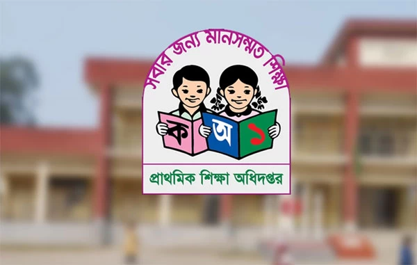 কবে খুলবে প্রাথমিক বিদ্যালয়, সিদ্ধান্ত আজ