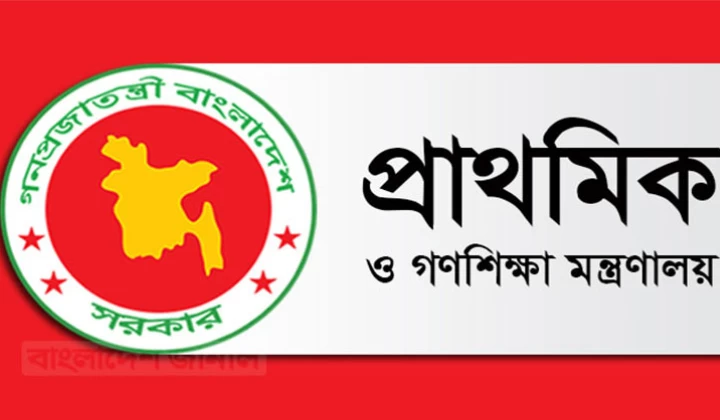 প্রাথমিকের শিক্ষক-কর্মচারীরা ফেসবুকে নেতিবাচক পোস্ট করলে ব্যবস্থা