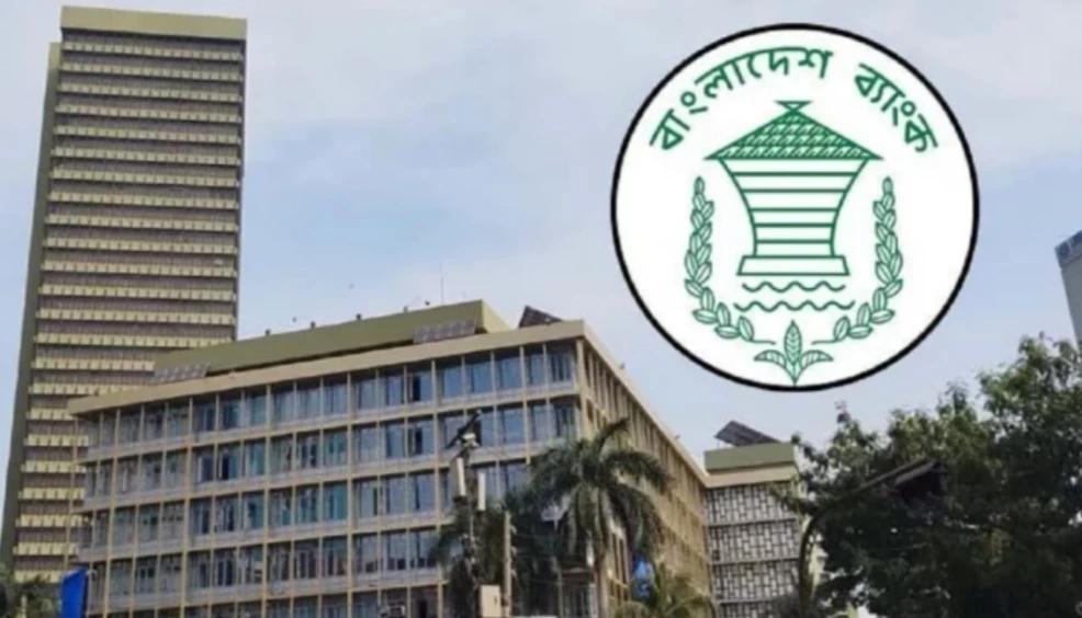 ব্যাংক লেনদেনের ডিজিটালি হচ্ছে