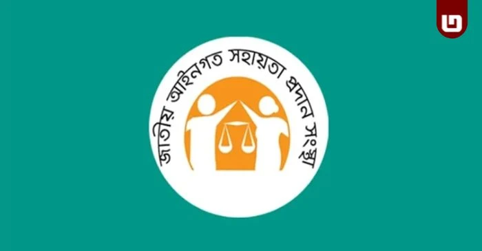 শ্রমিকদের ক্ষতিপূরণ বাবদ আদায় হয়েছে ৬ কোটি ৯৭ লাখ টাকা