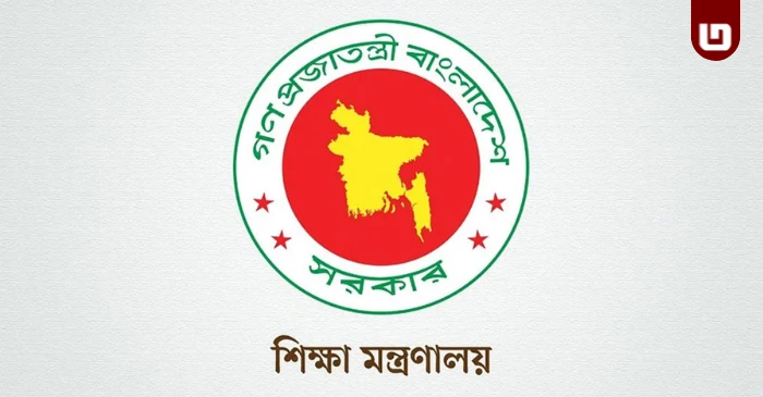 সারা দেশে ৯৭৩ শিক্ষাপ্রতিষ্ঠানে অনিয়ম, তালিকা প্রকাশ