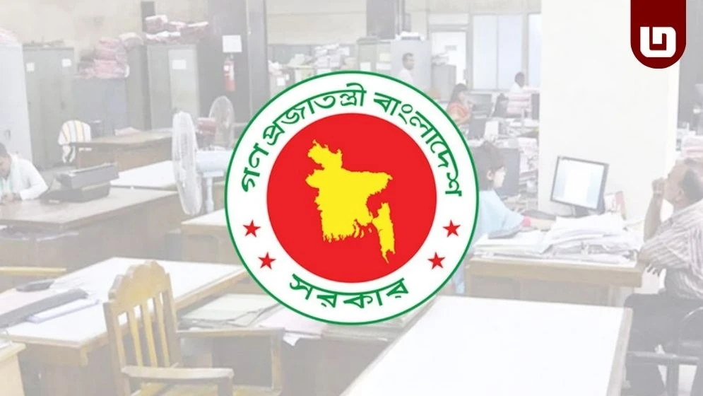 এবার ঈদুল ফিতরের ছুটি সাত দিন, ১৮ মার্চও সরকারি ছুটি ঘোষণা