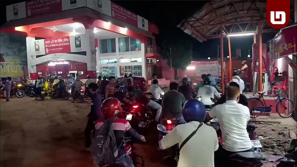 ফিলিং স্টেশনে জ্বালানি তেল ক্রয় নিয়ে নির্দেশনা জারি, আছে ৫ শর্ত