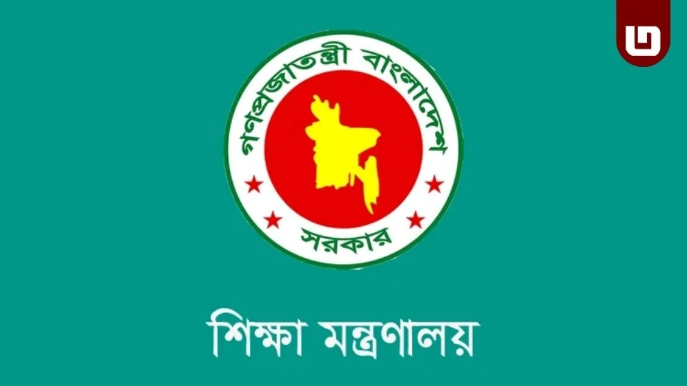 বিদ্যুৎ সাশ্রয়ে সোমবার থেকে দেশের সব বিশ্ববিদ্যালয় বন্ধ