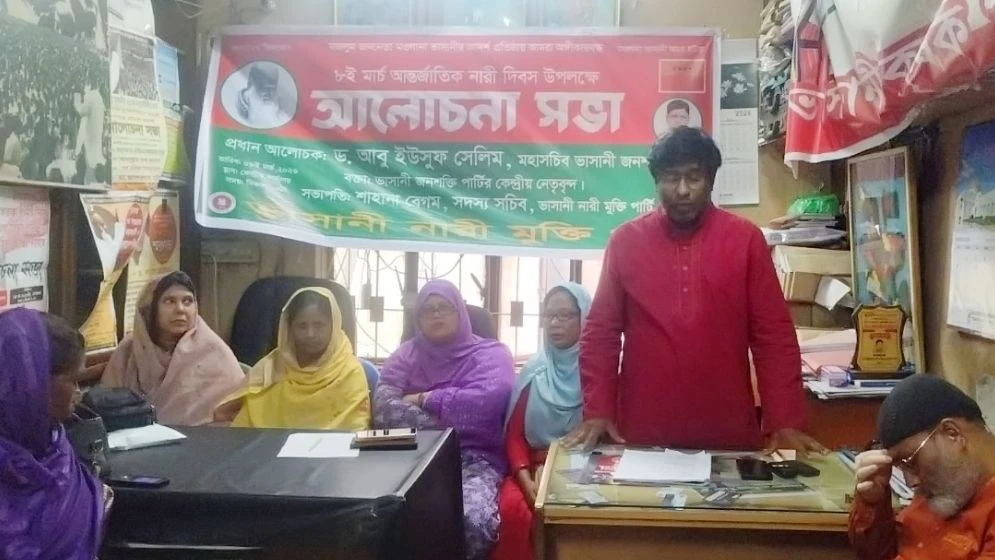 নারী অধিকার প্রতিষ্ঠা না হওয়া পর্যন্ত সভ্য রাষ্ট্র গঠন সম্ভব নয় : ইউসুফ সেলিম