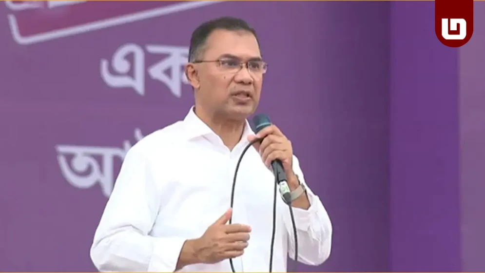 জনগণের কাছে সরকার যে প্রতিশ্রুতি দিয়েছে তা বিন্দুমাত্র পরিবর্তন হবে না: তারেক রহমান