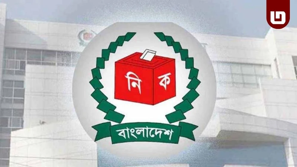 গণভোট হবে না বগুড়া-৬ ও শেরপুর-৩ আসনে