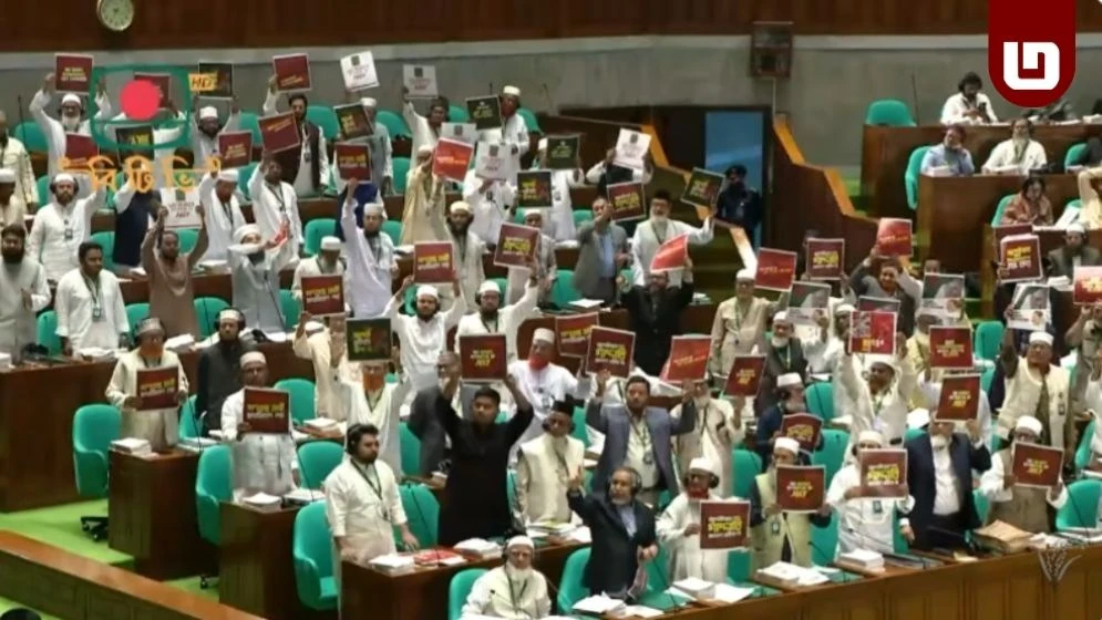 সংসদে ‘জুলাইয়ের গাদ্দার’ প্ল্যাকার্ড নিয়ে বিরোধী দলের ওয়াকআউট