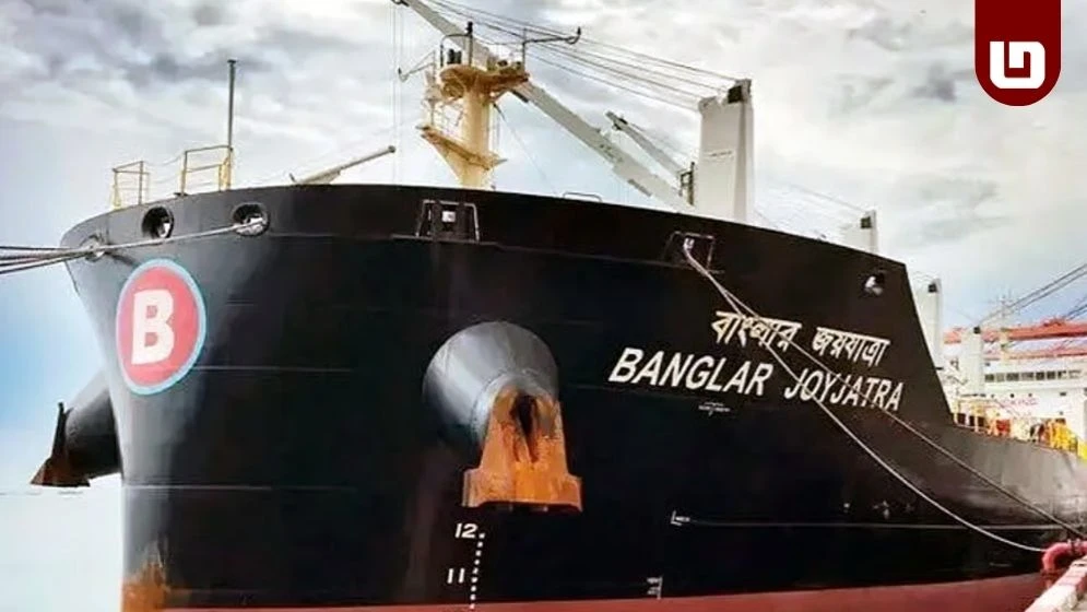 মধ্যপ্রাচ্যের যুদ্ধে হরমুজে আটকে আছে বাংলাদেশী জাহাজ