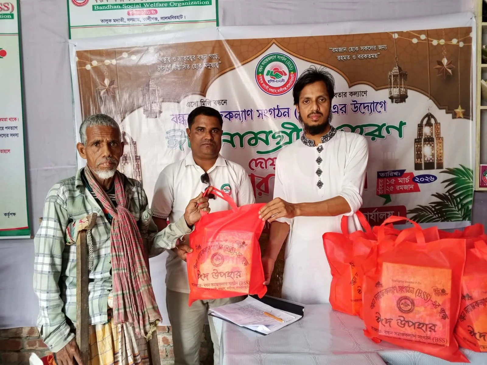 কালীগঞ্জে বন্ধন সমাজকল্যাণ সংগঠনের ঈদ সামগ্রী বিতরণ