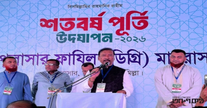 দিনব্যাপী কর্মসূচি করেছেন এমপি আবুল কালাম