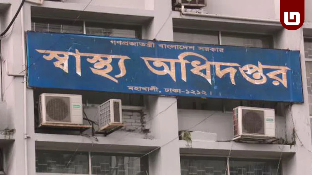 ২৪ ঘণ্টায় ৪ মৃত্যু, ৬৮৫ নতুন আক্রান্ত: দেশে ভয়াবহ রূপ নিচ্ছে হাম সংক্রমণ