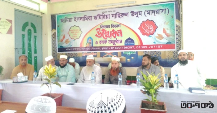 লাকসামে জামিয়া ইসলামিয়া  মাদ্রাসায় কিতাব বিভাগ উদ্বোধন ও ছবক অনুষ্ঠিত