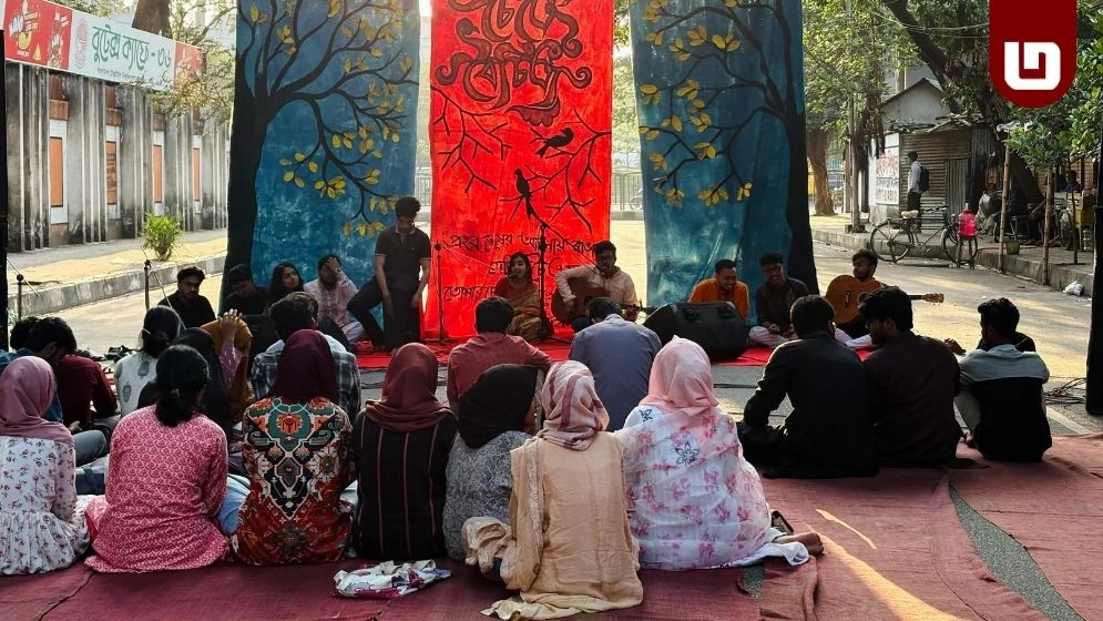 বুটেক্স সাহিত্য সংসদের উদ্যোগে আয়োজিত হলো 'চৈত্রে বৈচিত্রা'