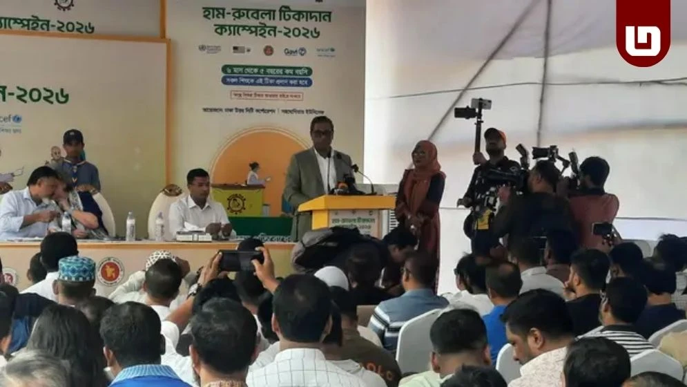 দেশজুড়ে হাম প্রতিরোধে বিশেষ টিকাদান কর্মসূচি শুরু: স্বাস্থ্য প্রতিমন্ত্রী