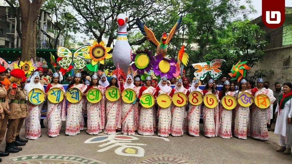 জাঁকজমকপূর্ণভাবে বর্ষবরণ করল জগন্নাথ বিশ্ববিদ্যালয়