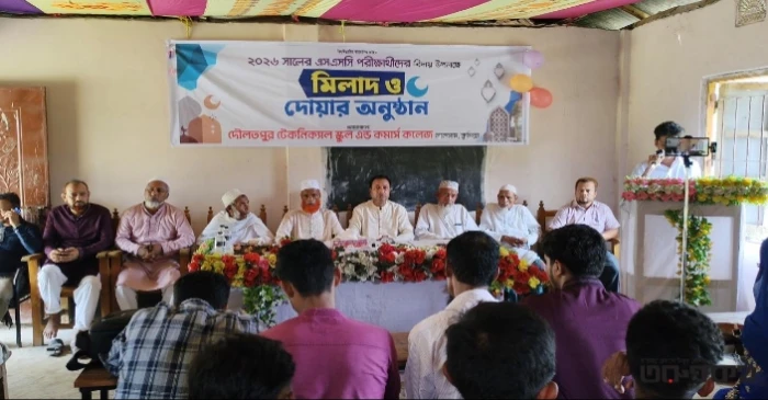 এসএসসি পরীক্ষার্থীদের বিদায় উপলক্ষে মিলাদ ও দোয়া অনুষ্ঠিত